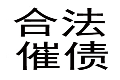 未签字确认债务的处理方法